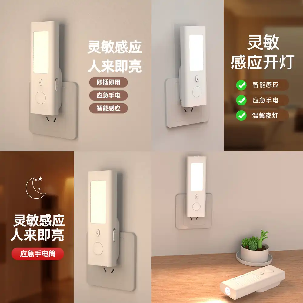Smart Light Switch - Inteligentna lampka nocna z czujnikiem ruchu,