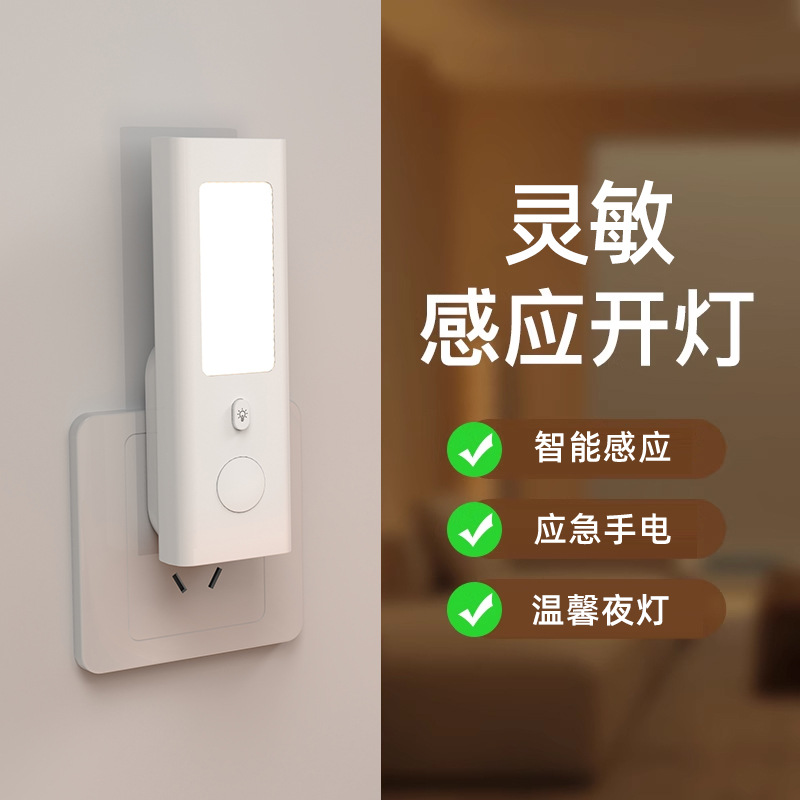 Inteligentna lampka nocna z cz – Smart Light Switch recenzja i cena