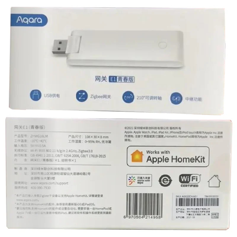 AQARA E1 Gateway Zigbee Aqara  – Smart Home Hub Apple recenzja i cena